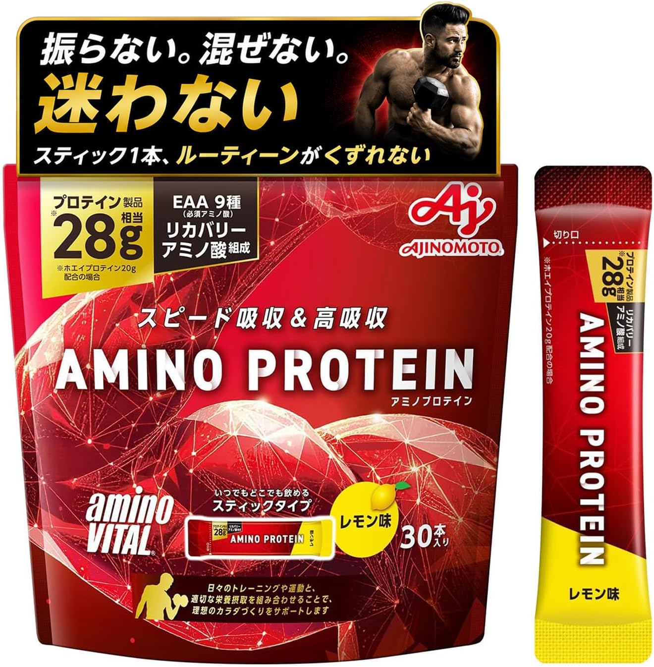 アミノバイタル アミノプロテイン レモン味 30本入パウチ