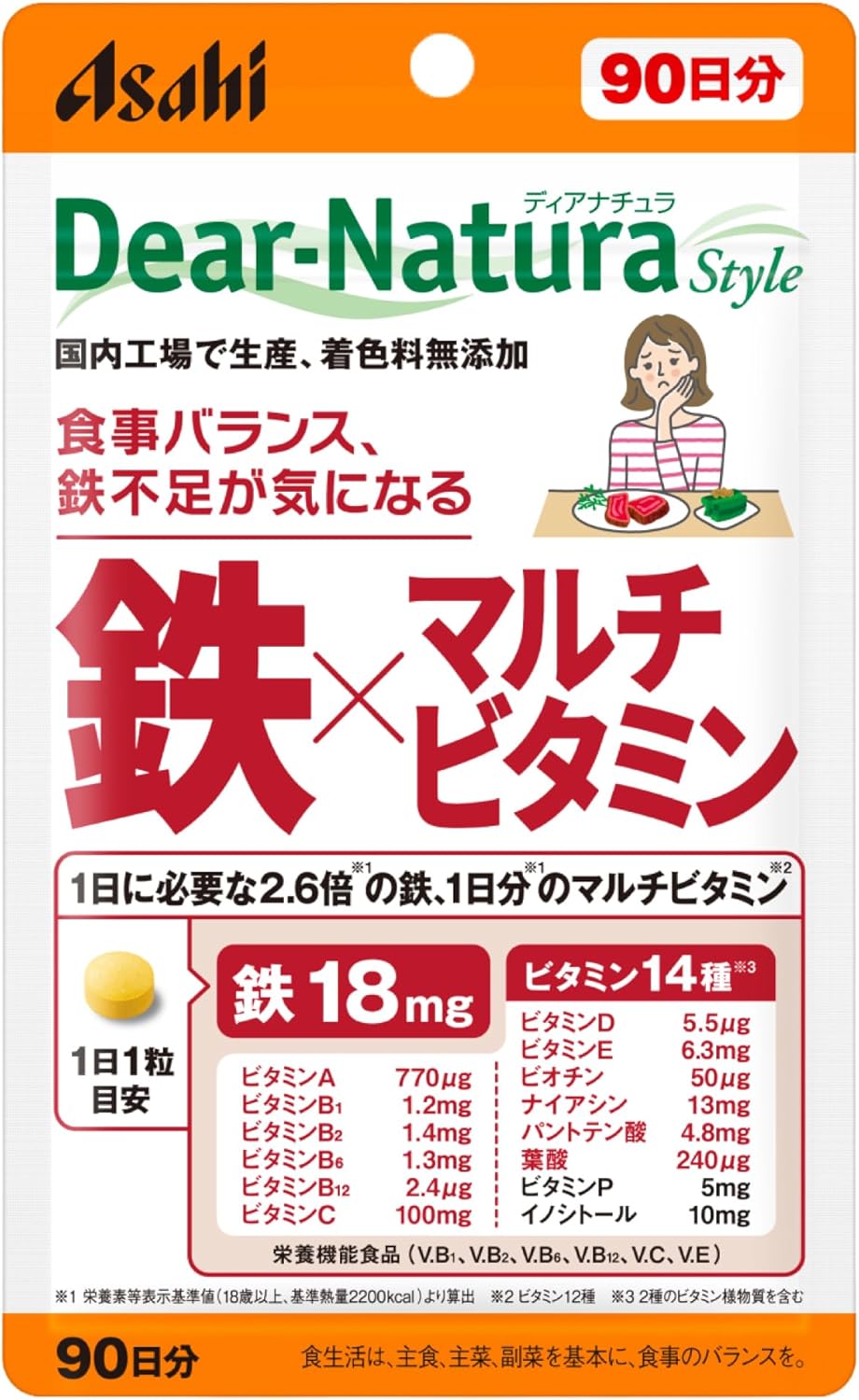 ディアナチュラスタイル 鉄×マルチビタミン 90粒パウチ