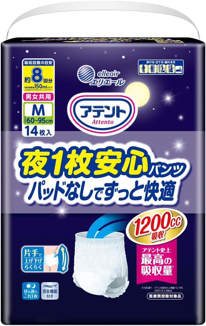 アテント 夜1枚安心パンツ Mサイズ