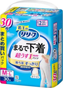 リリーフ パンツタイプ まるで下着