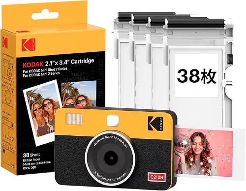 KODAK Mini Shot 2 Retro