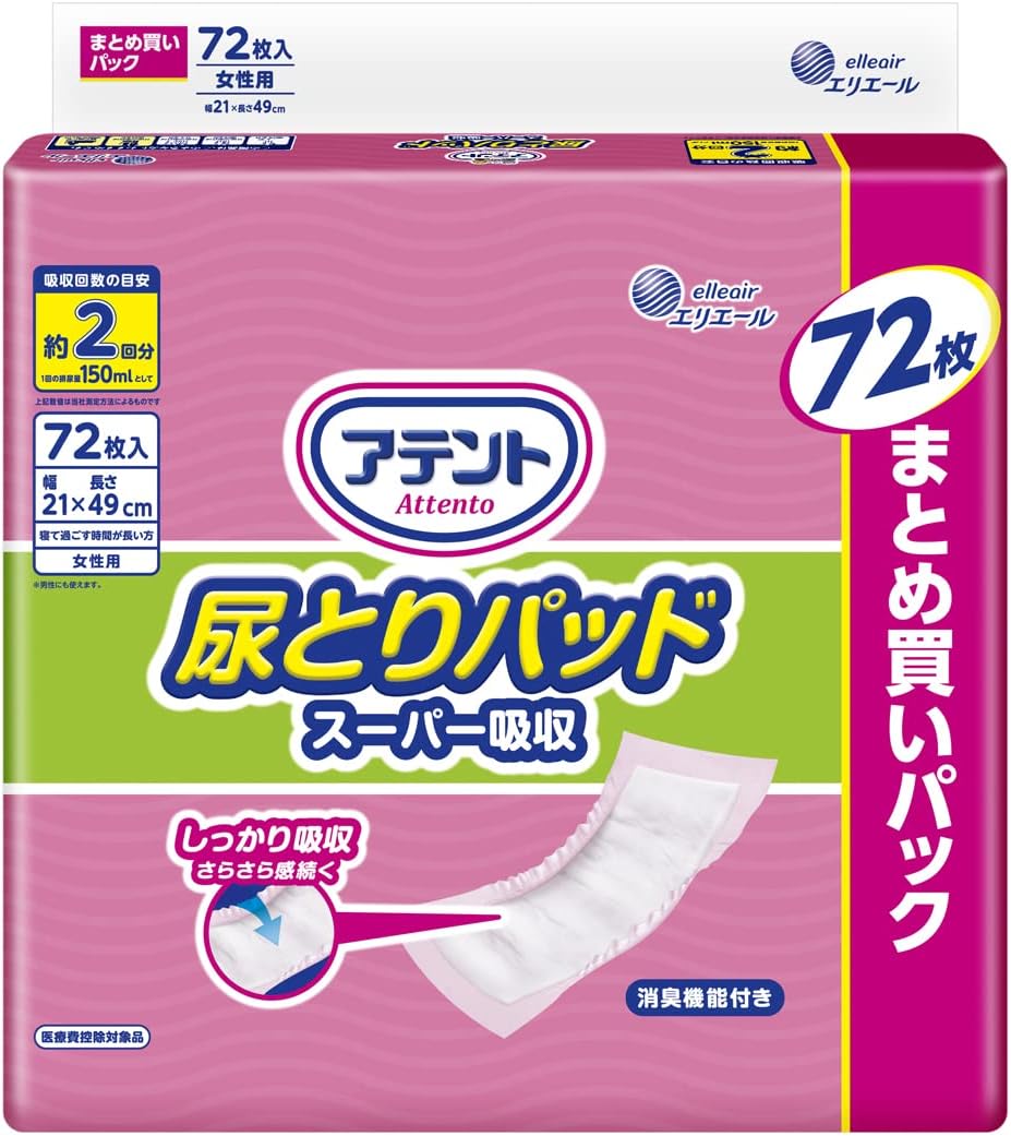 アテント 尿とりパッド スーパー吸収 72枚 テープタイプ用