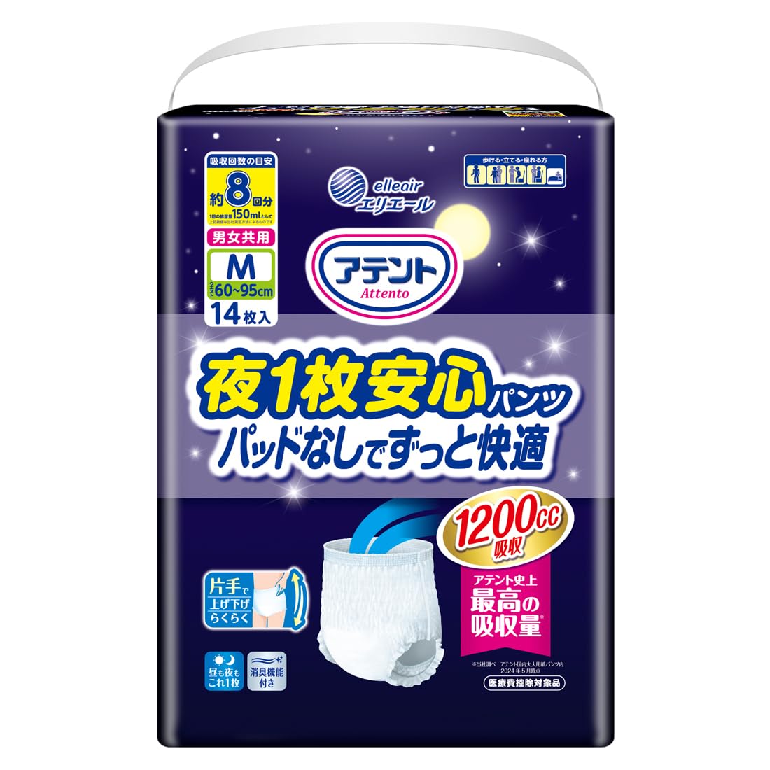 アテント 夜1枚安心パンツ M 14枚 8回吸収 パンツタイプ