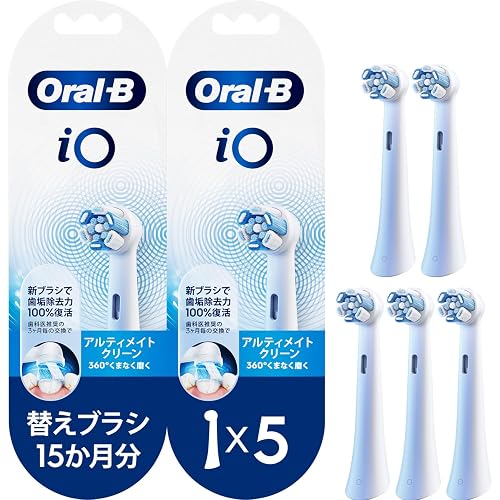 ブラウン Oral-B iO 電動歯ブラシ 替えブラシ アルティメイトクリーン