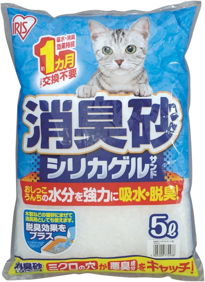 アイリスオーヤマ 猫砂