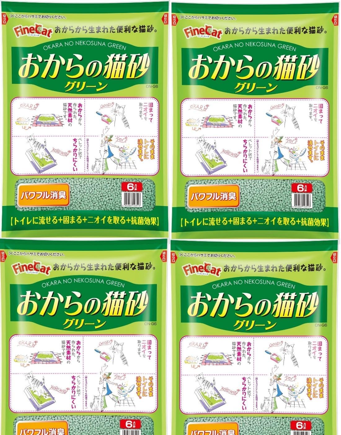 おから 猫砂