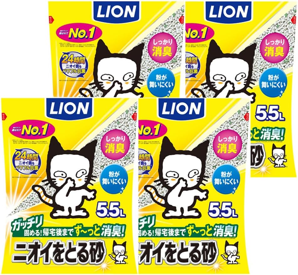 ライオン 猫砂