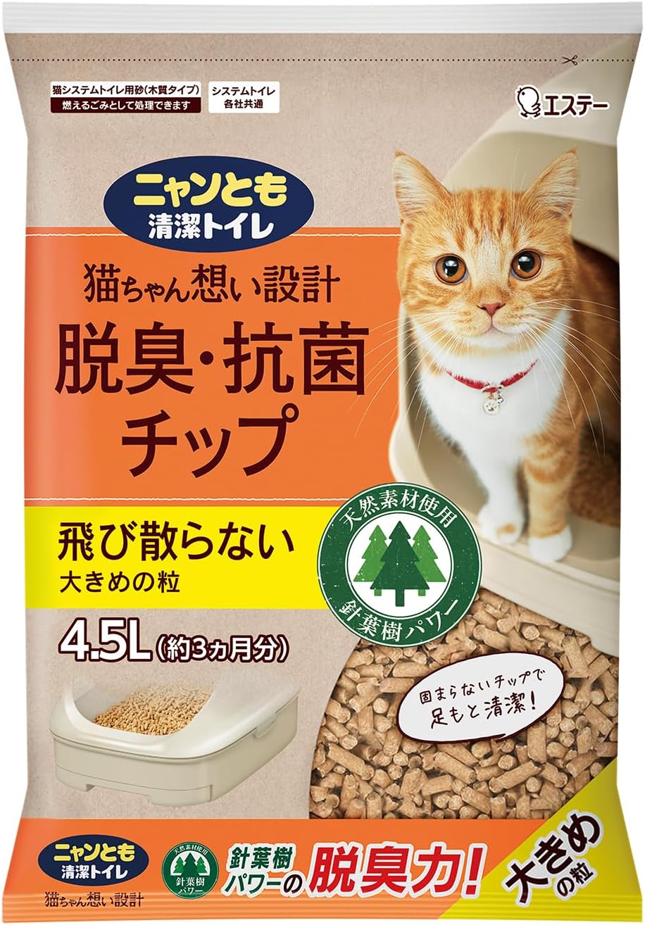 ニャンとも清潔トイレ 猫砂