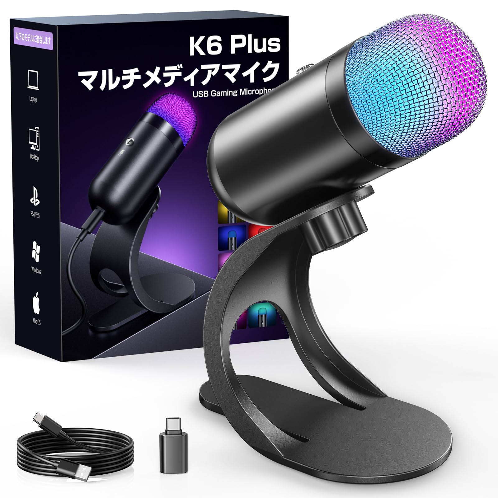 九州大学博士開発 USBコンデンサーマイク