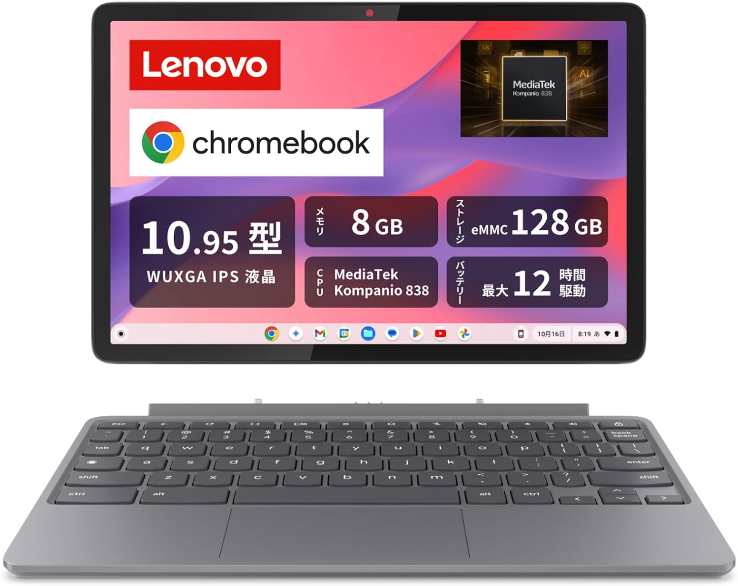 Lenovo Chromebook 315