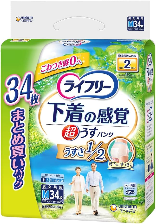ライフリー 下着の感覚 超うす型パンツ M 34枚 パッケージ画像