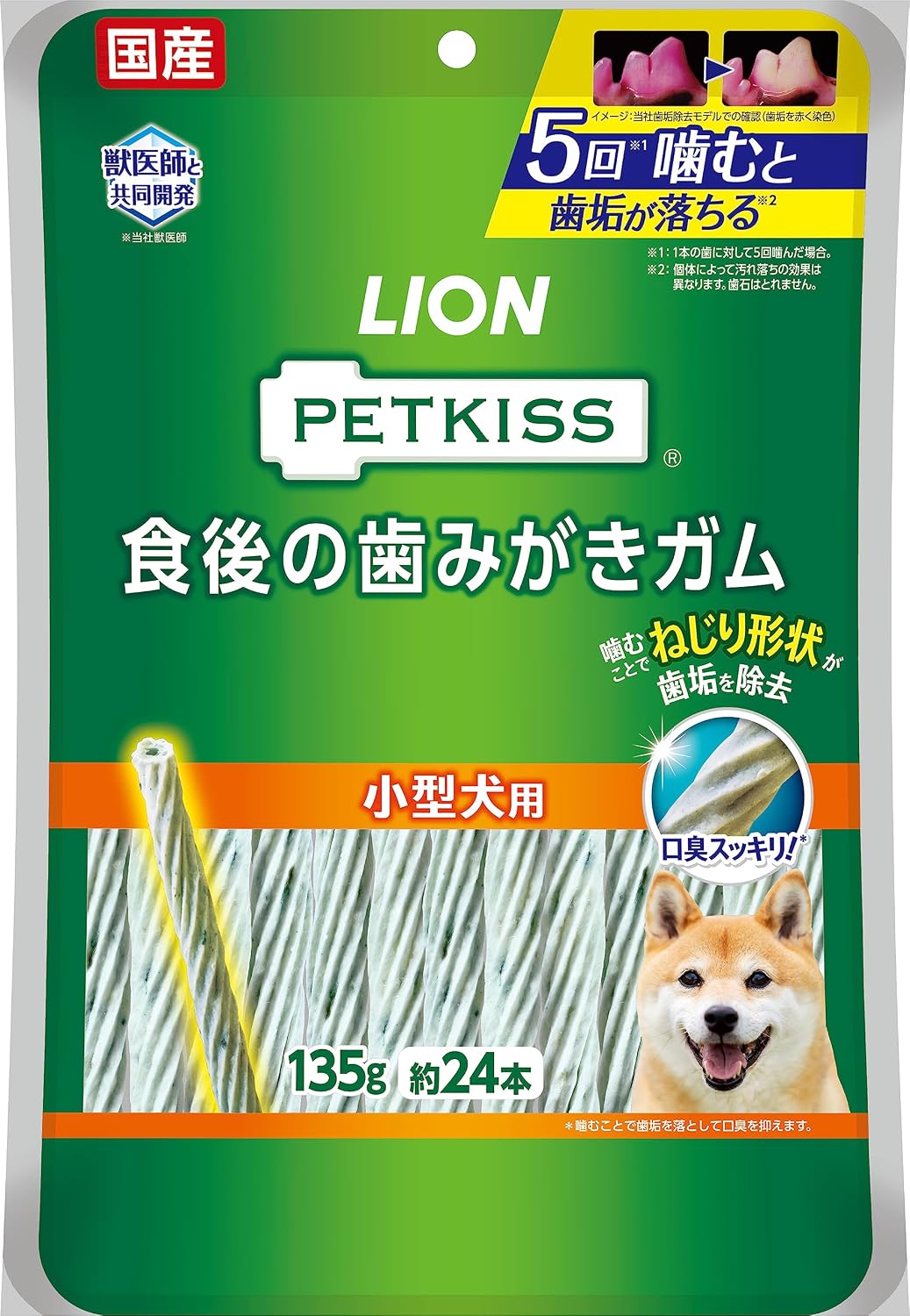 ライオン PETKISS 犬用おやつ 食後の歯みがきガム 小型犬用 135g