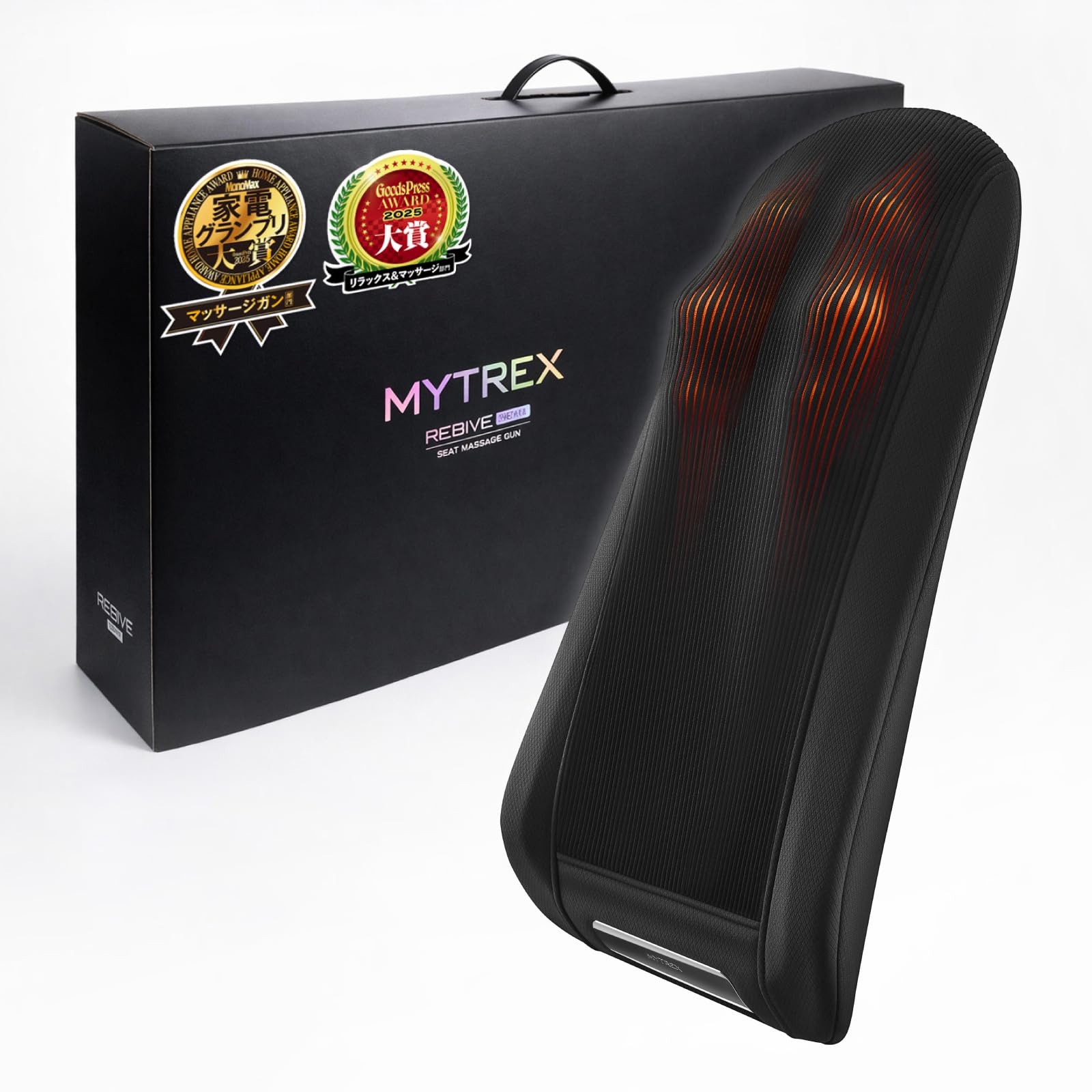 MYTREX REBIVE SEAT マッサージシート