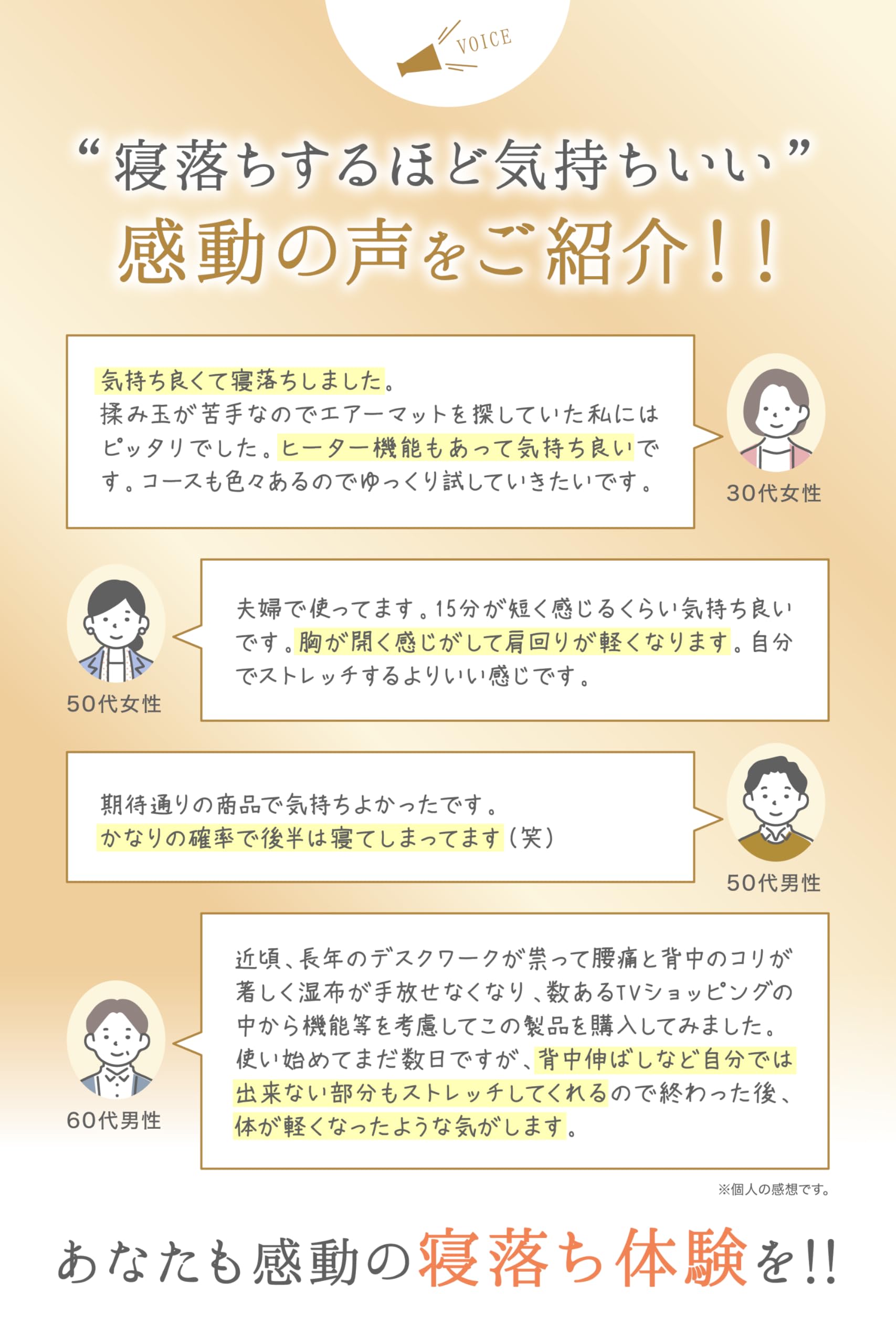 Medifeel 温熱ストレッチマット