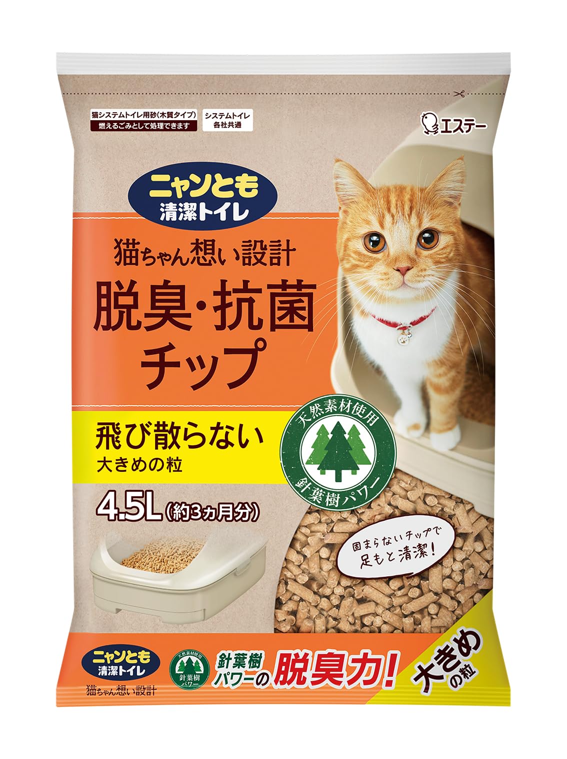 ニャンとも清潔トイレ 猫砂 脱臭・抗菌チップ 大きめの粒 4.5L