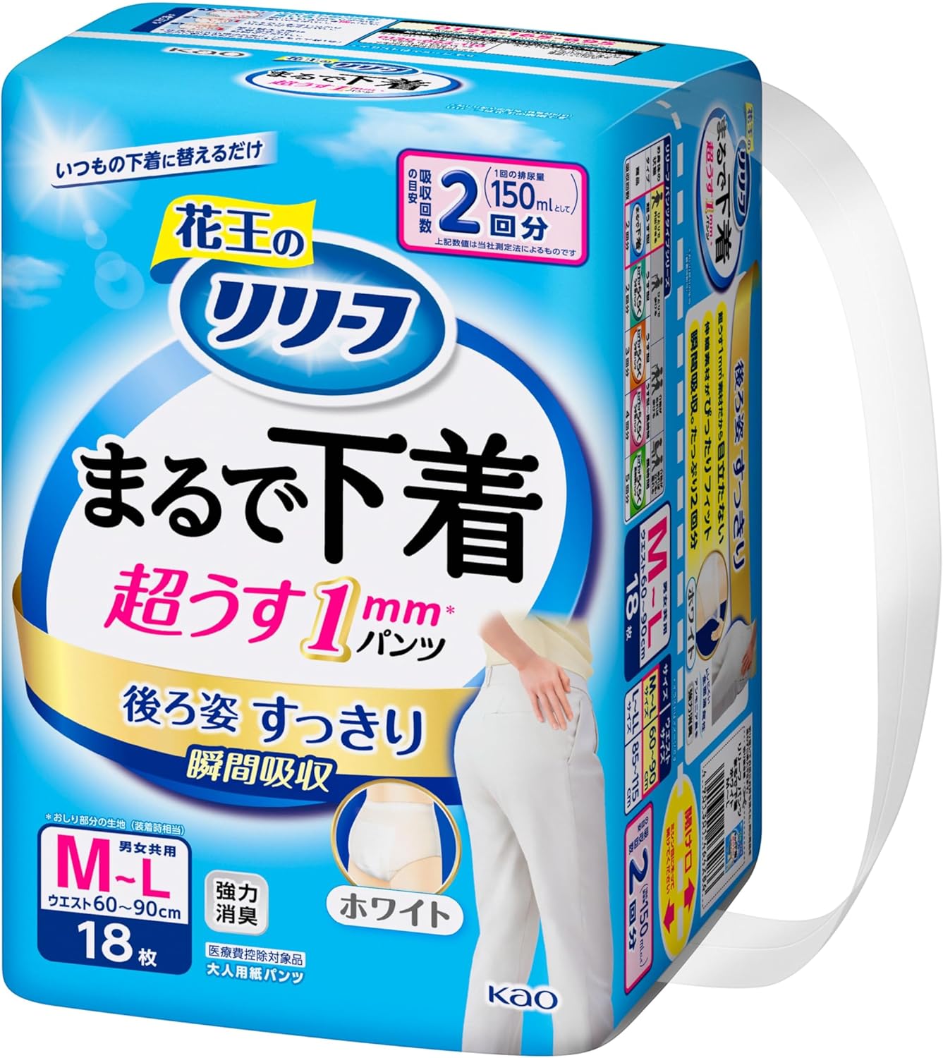 リリーフ まるで下着 超うす型タイプ M 18枚 パッケージ画像