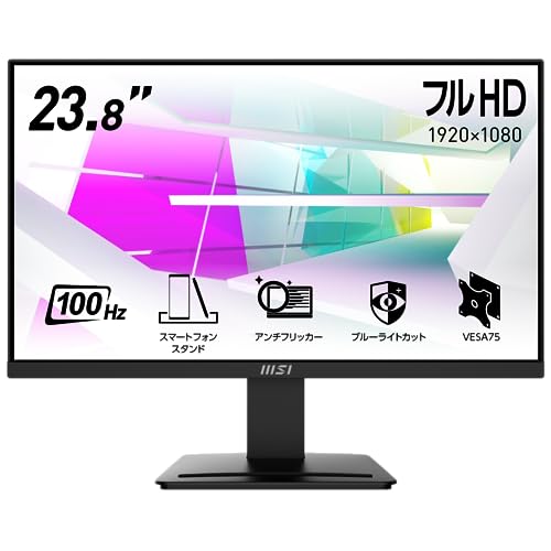 MSI PRO MP2412 モニター おすすめ